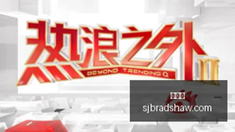 女神异闻录世界杯官网：夜幕魅影532版本海盐草莓新尝鲜，今日开启心动之旅