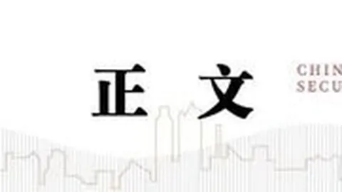 跨界合作新动作，荣耀电竞新品引爆电竞圈