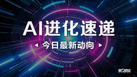 独家攻略必胜赛，世界杯官网，事解析，总分与胜负策略